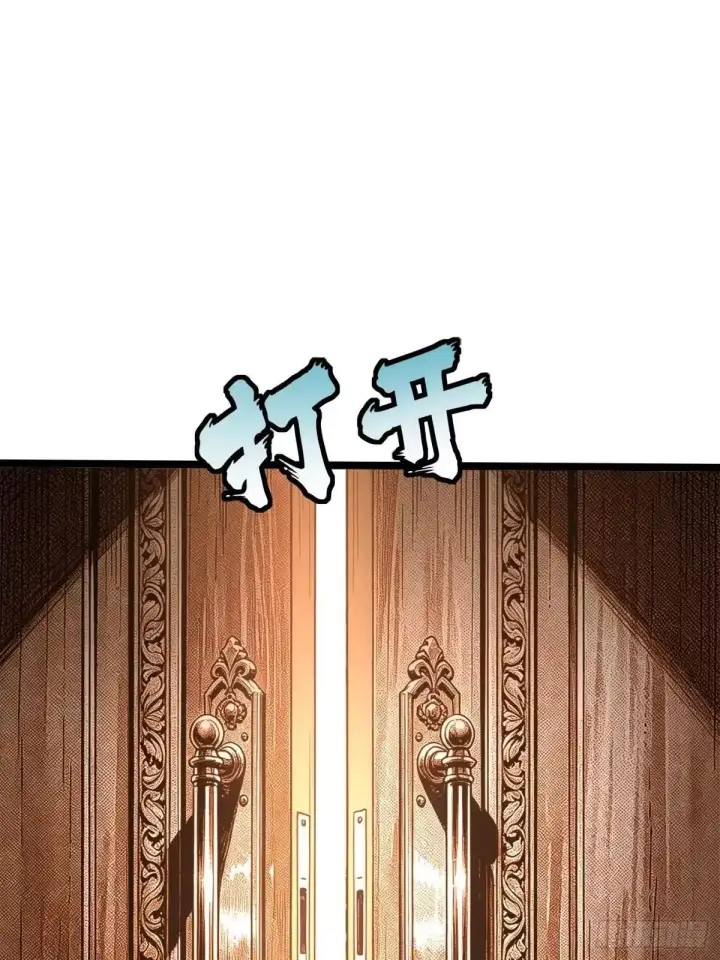 《我真不想学禁咒》第179话图64