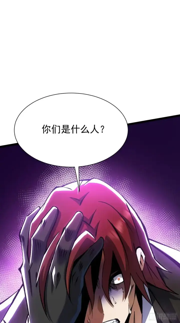 《我真不想学禁咒》第180话图20
