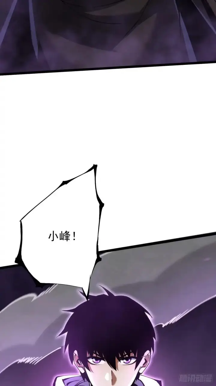 《我真不想学禁咒》第180话图35