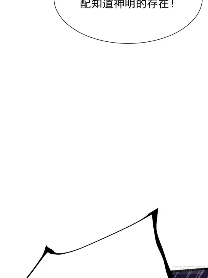 《我真不想学禁咒》第180话图44