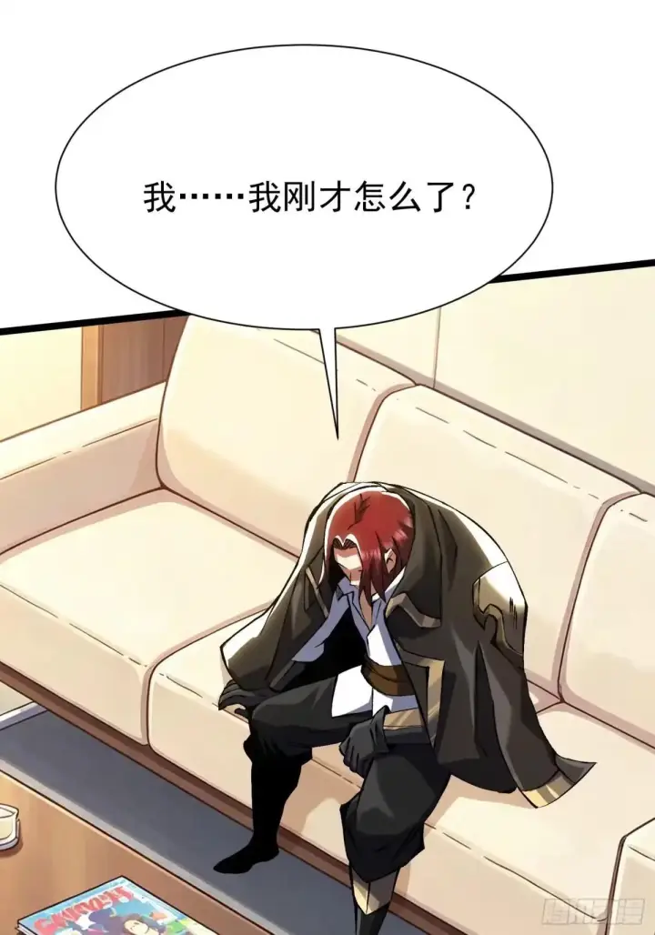 《我真不想学禁咒》第180话图55