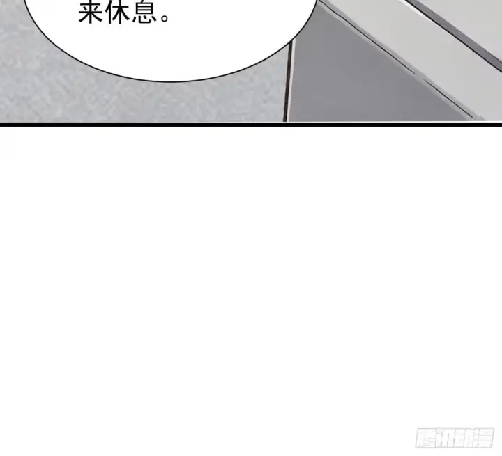《我真不想学禁咒》第180话图56
