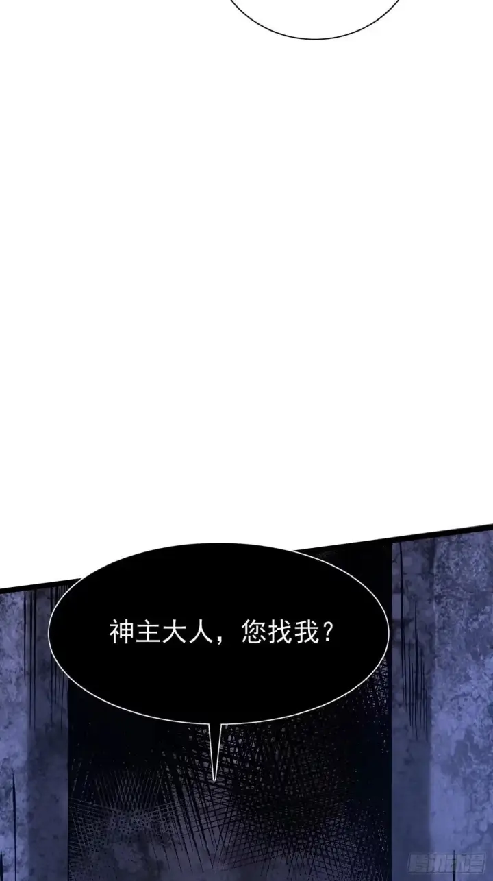 《我真不想学禁咒》第180话图59