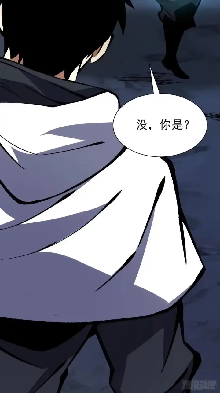 《我真不想学禁咒》第181话图72