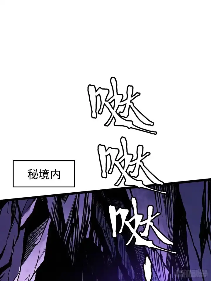 《我真不想学禁咒》第182话图19