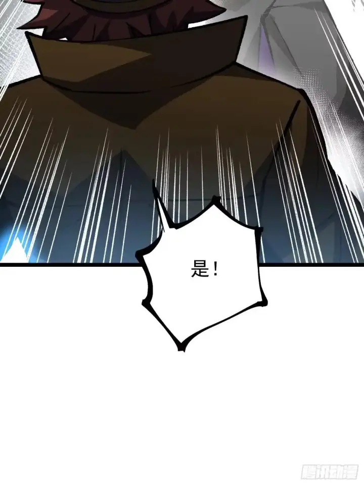 《我真不想学禁咒》第182话图5