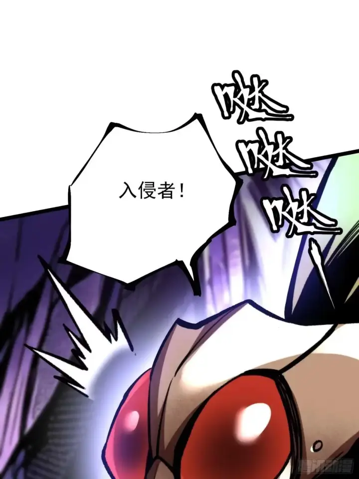 《我真不想学禁咒》第182话图63