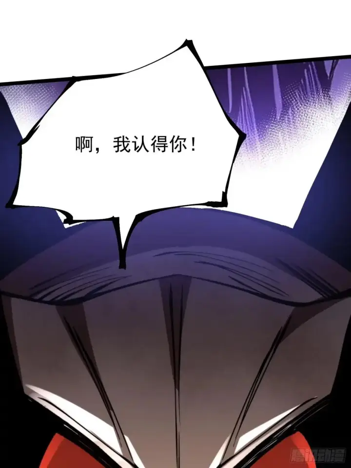 《我真不想学禁咒》第182话图69