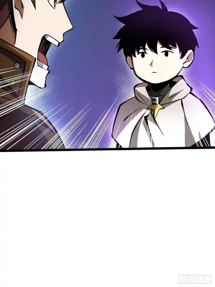 《我真不想学禁咒》第182话图9