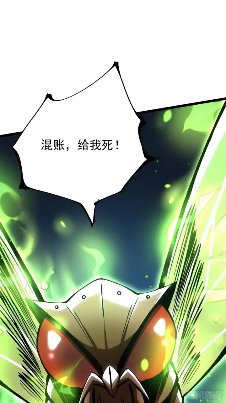 《我真不想学禁咒》第183话图25