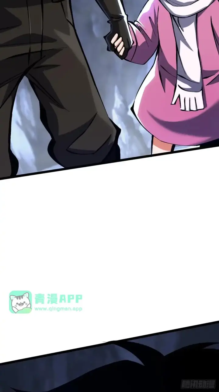 《我真不想学禁咒》第183话图42