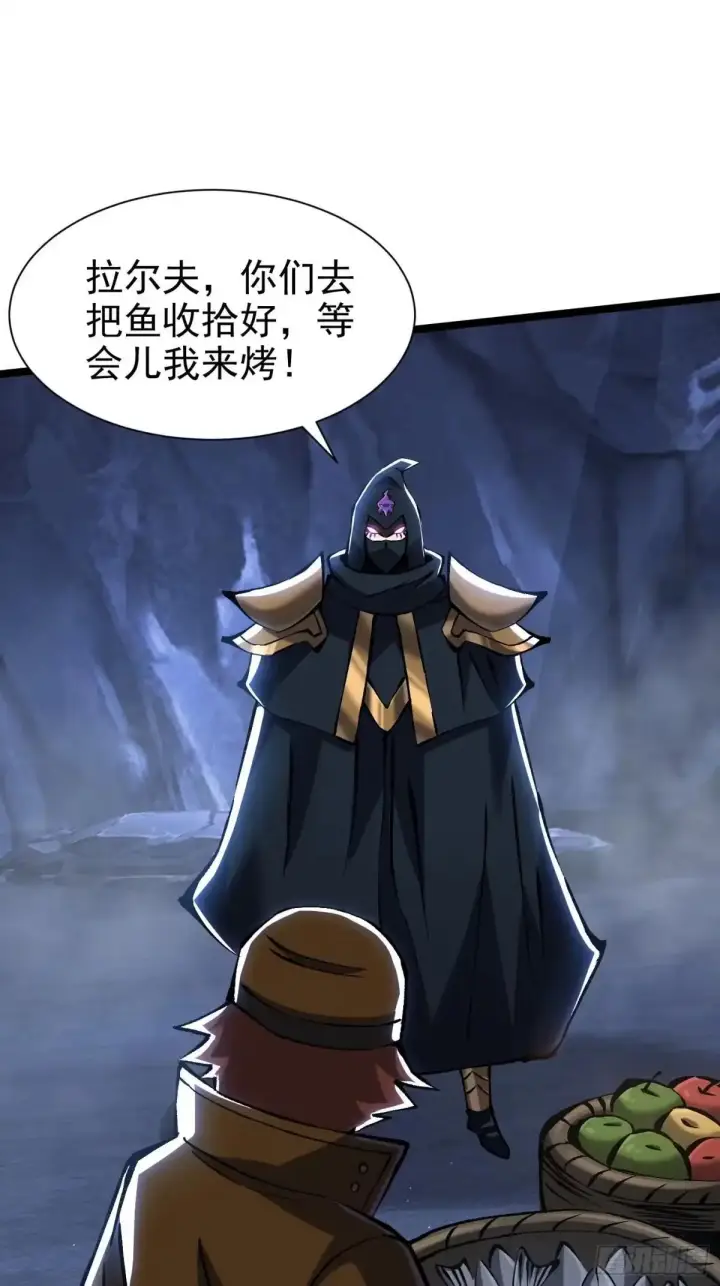 《我真不想学禁咒》第183话图48