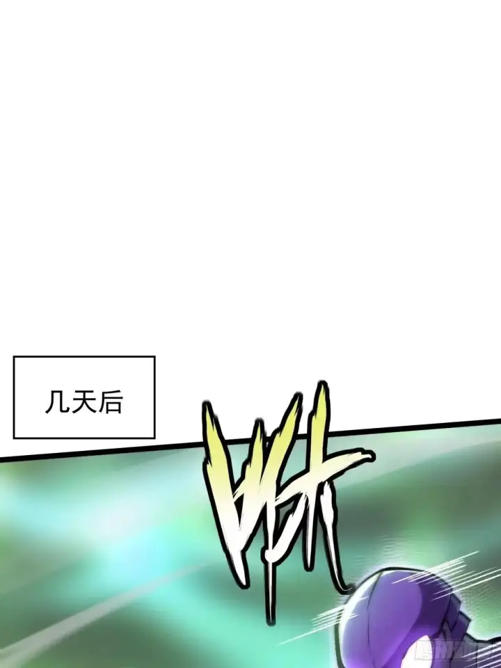《我真不想学禁咒》第183话图60