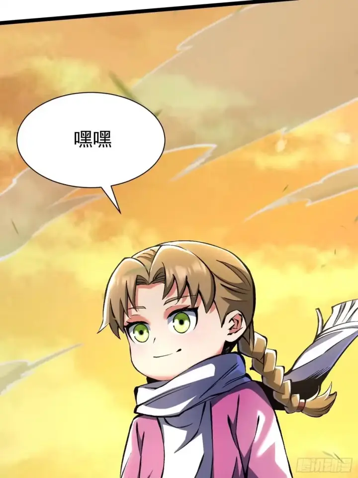 《我真不想学禁咒》第183话图70