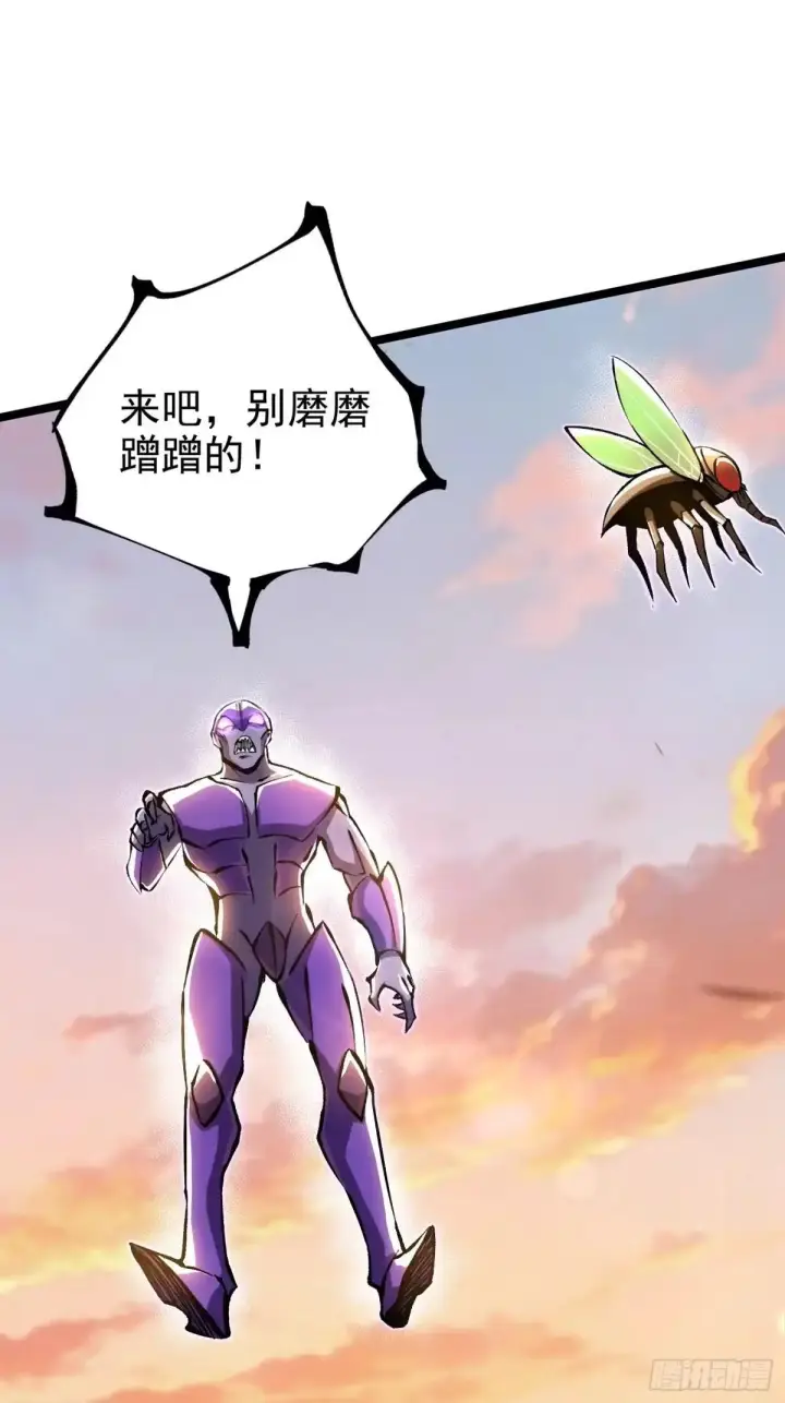 《我真不想学禁咒》第184话图10