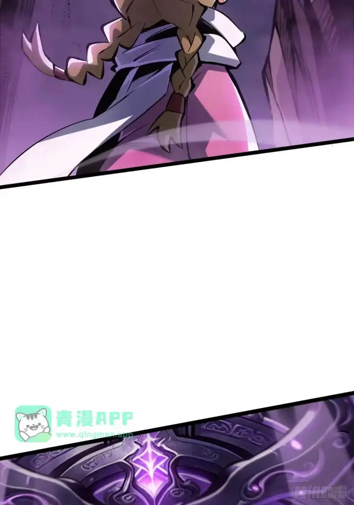 《我真不想学禁咒》第184话图31