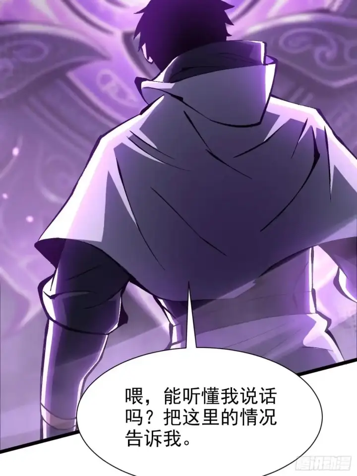 《我真不想学禁咒》第184话图62