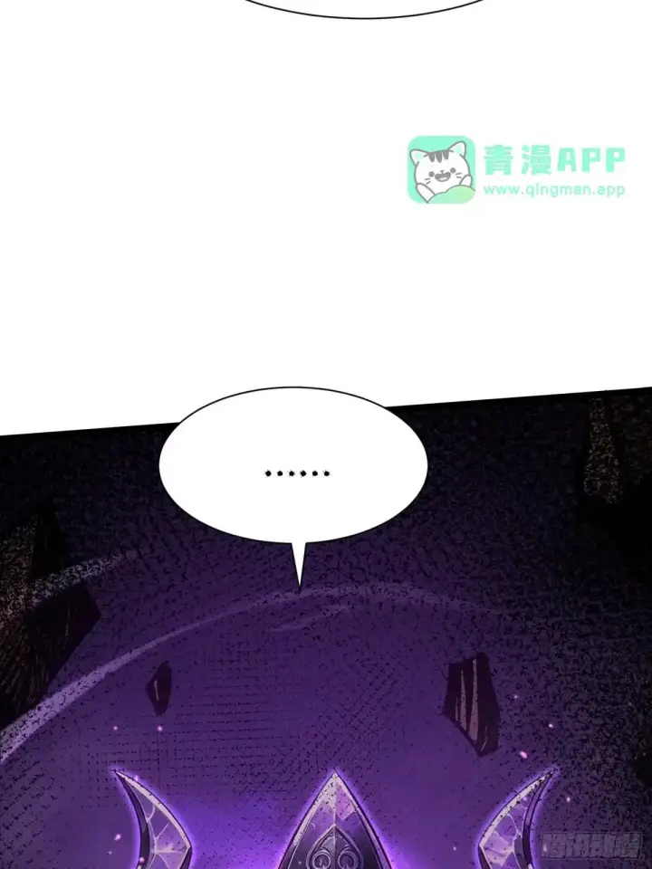 《我真不想学禁咒》第184话图63