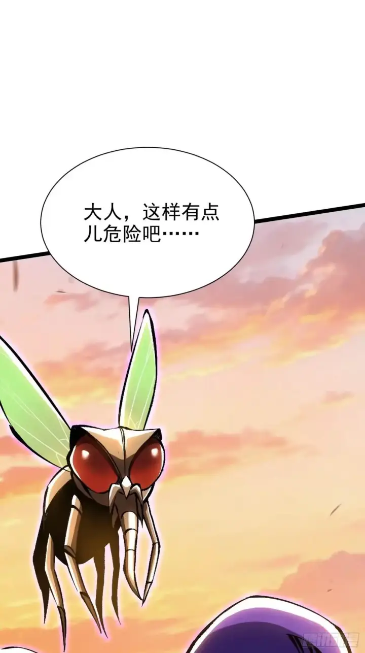 《我真不想学禁咒》第184话图8