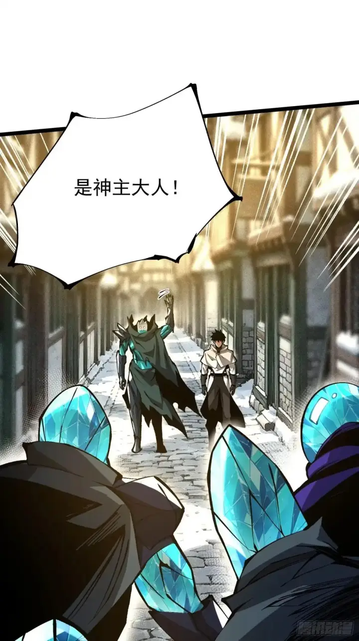 《我真不想学禁咒》第185话图20