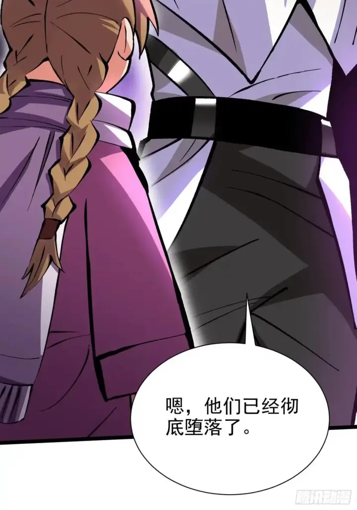 《我真不想学禁咒》第185话图34