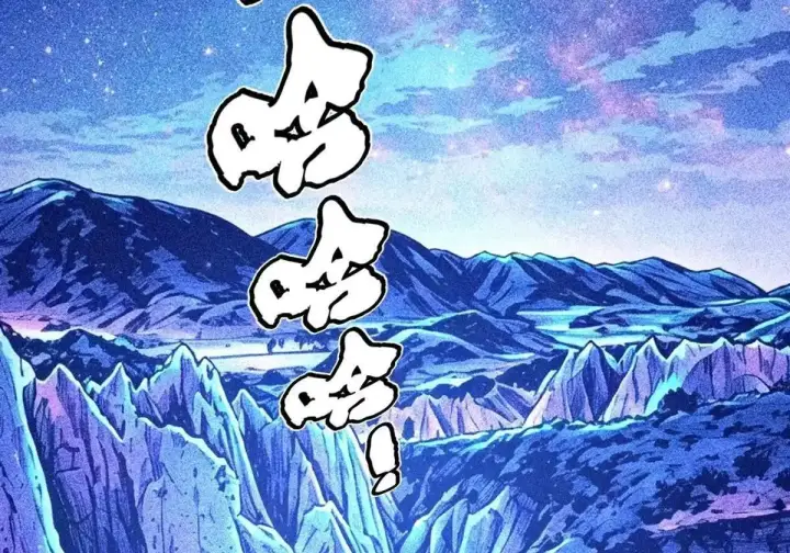 《我真不想学禁咒》第185话图36