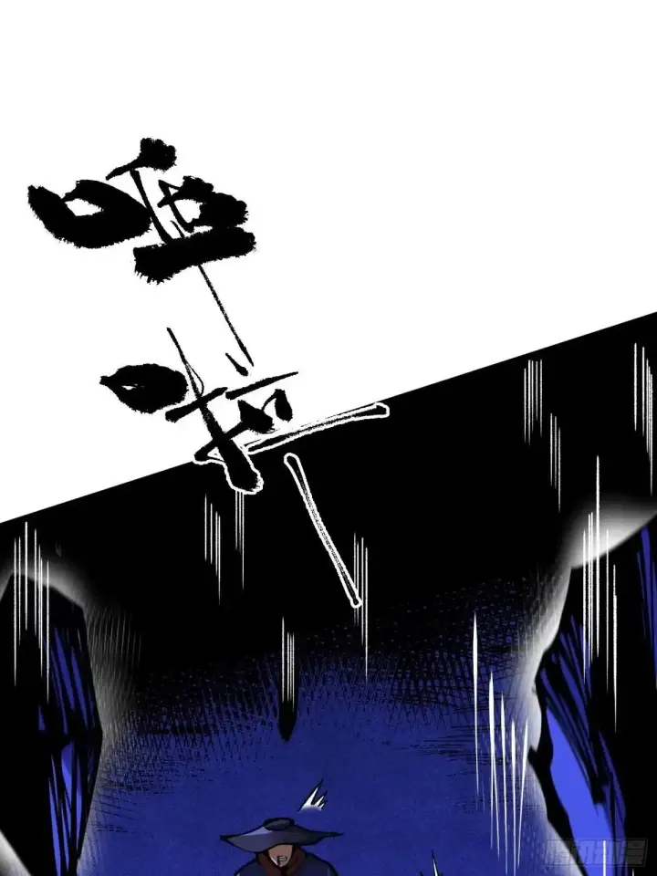 《我真不想学禁咒》第185话图57