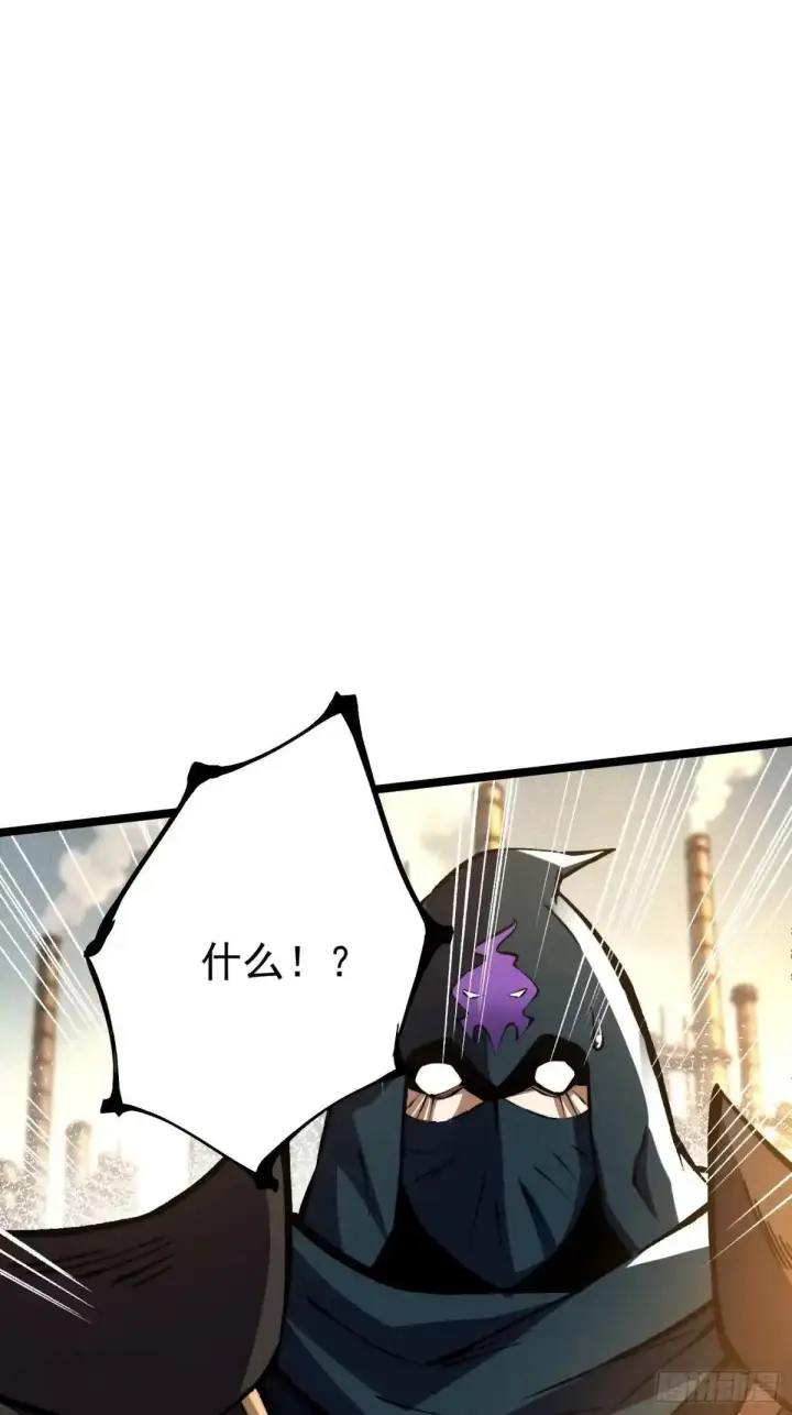 《我真不想学禁咒》第185话图69