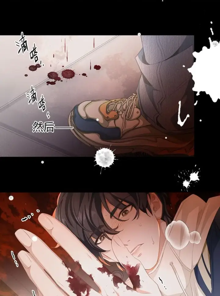 《我重生成为王子殿下的小恶龙》01 转生出奇迹？！图24
