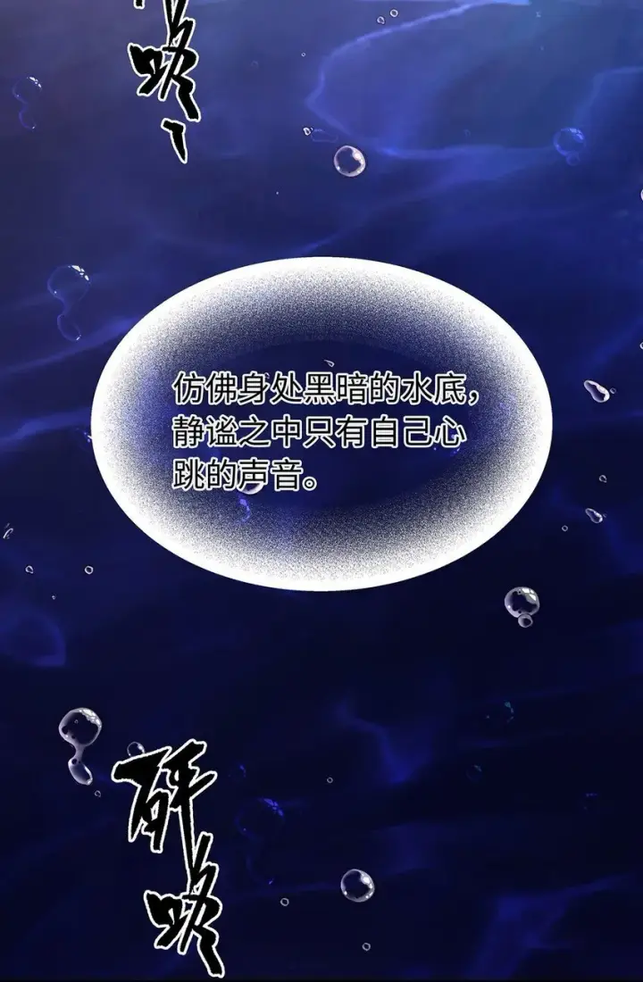 《我重生成为王子殿下的小恶龙》01 转生出奇迹？！图3