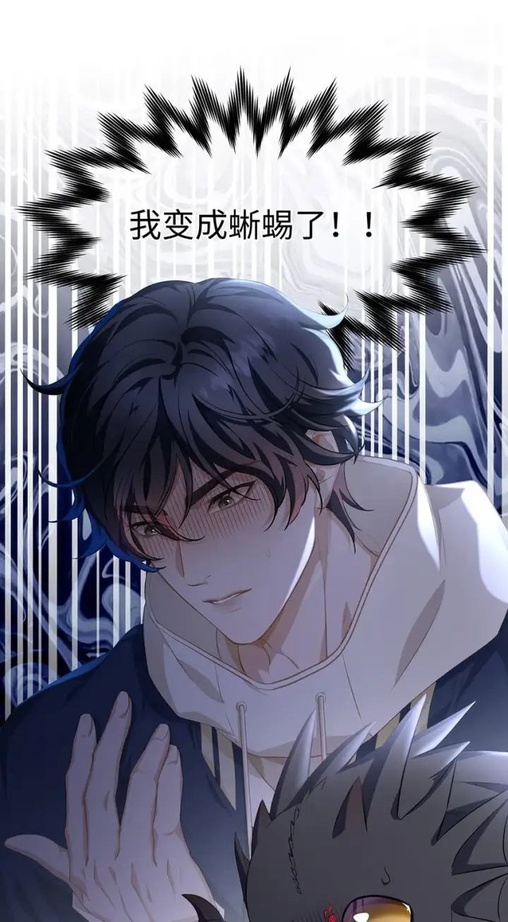 《我重生成为王子殿下的小恶龙》01 转生出奇迹？！图8