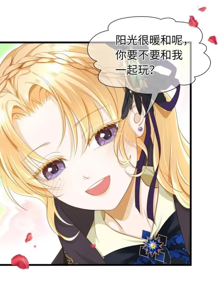 《我重生成为王子殿下的小恶龙》03 竟然是abo!图11