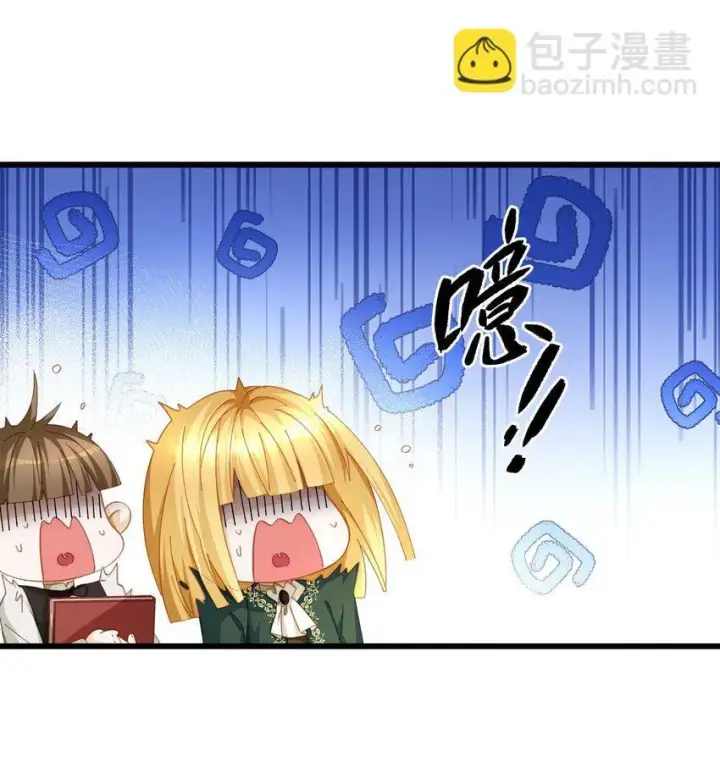 《我重生成为王子殿下的小恶龙》03 竟然是abo!图19