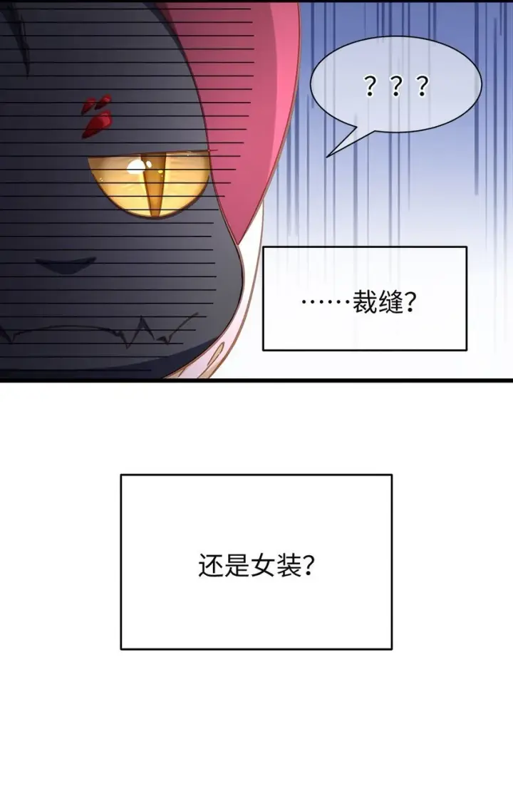 《我重生成为王子殿下的小恶龙》04 王后莅临图11