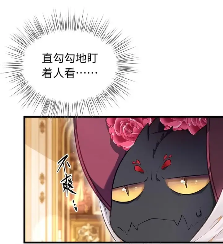 《我重生成为王子殿下的小恶龙》04 王后莅临图24