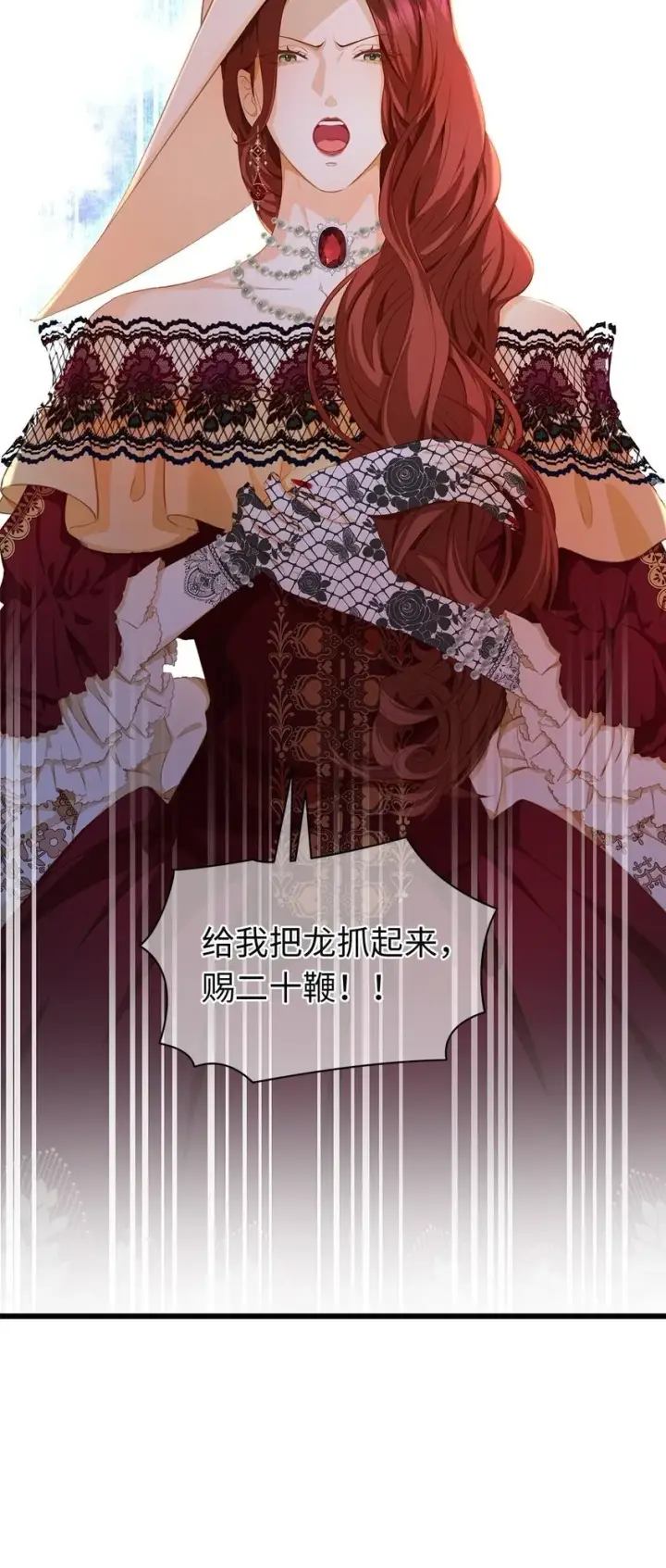 《我重生成为王子殿下的小恶龙》04 王后莅临图33
