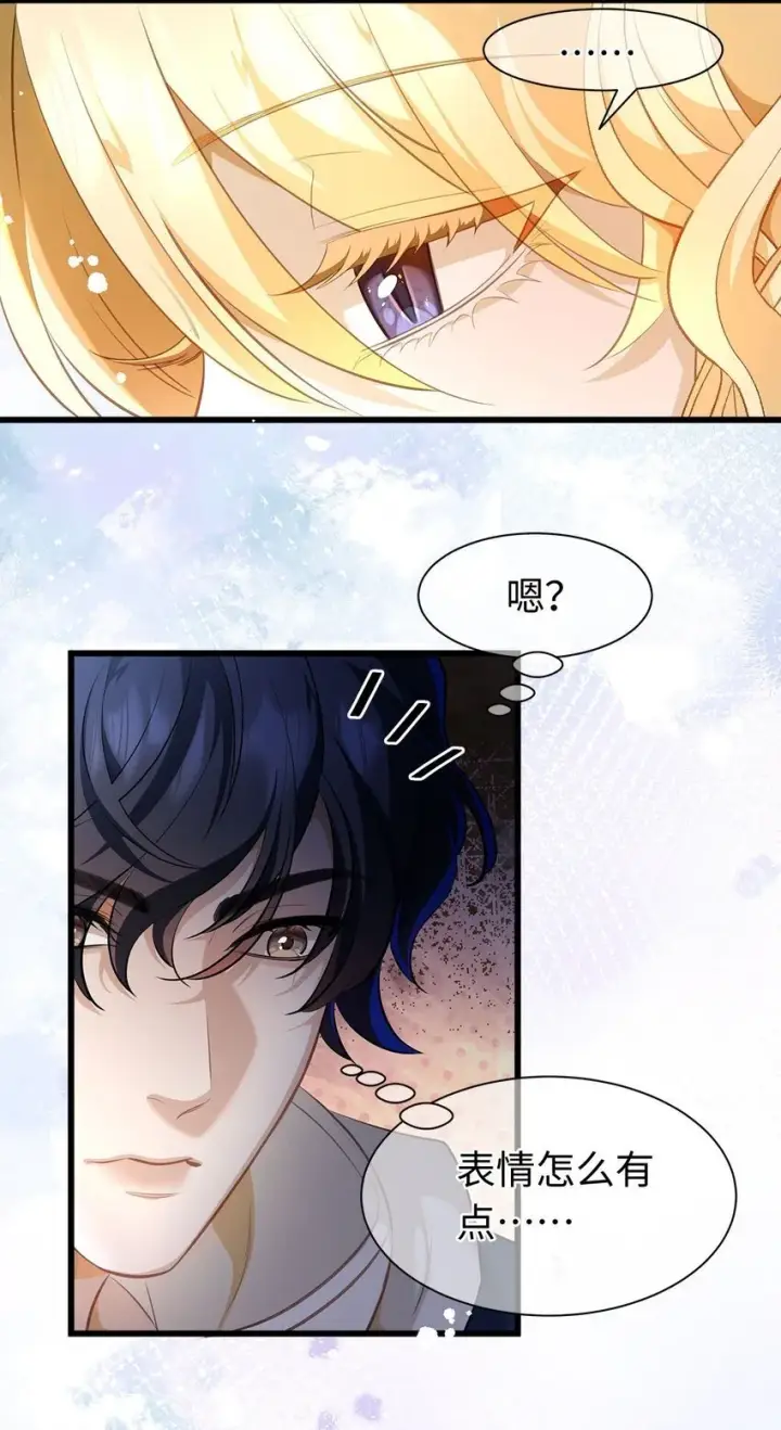 《我重生成为王子殿下的小恶龙》05 SSR一发入魂！图27