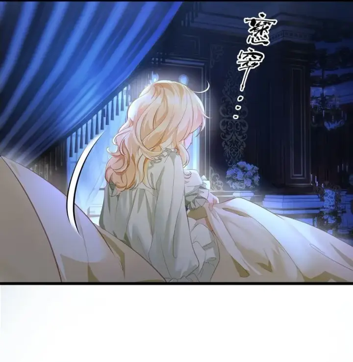 《我重生成为王子殿下的小恶龙》05 SSR一发入魂！图31
