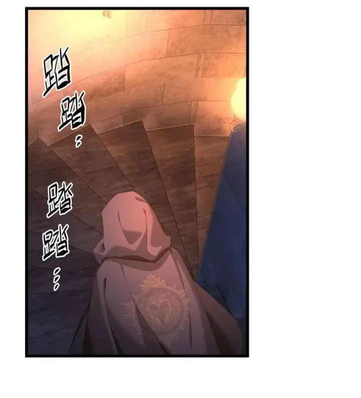 《我重生成为王子殿下的小恶龙》05 SSR一发入魂！图38