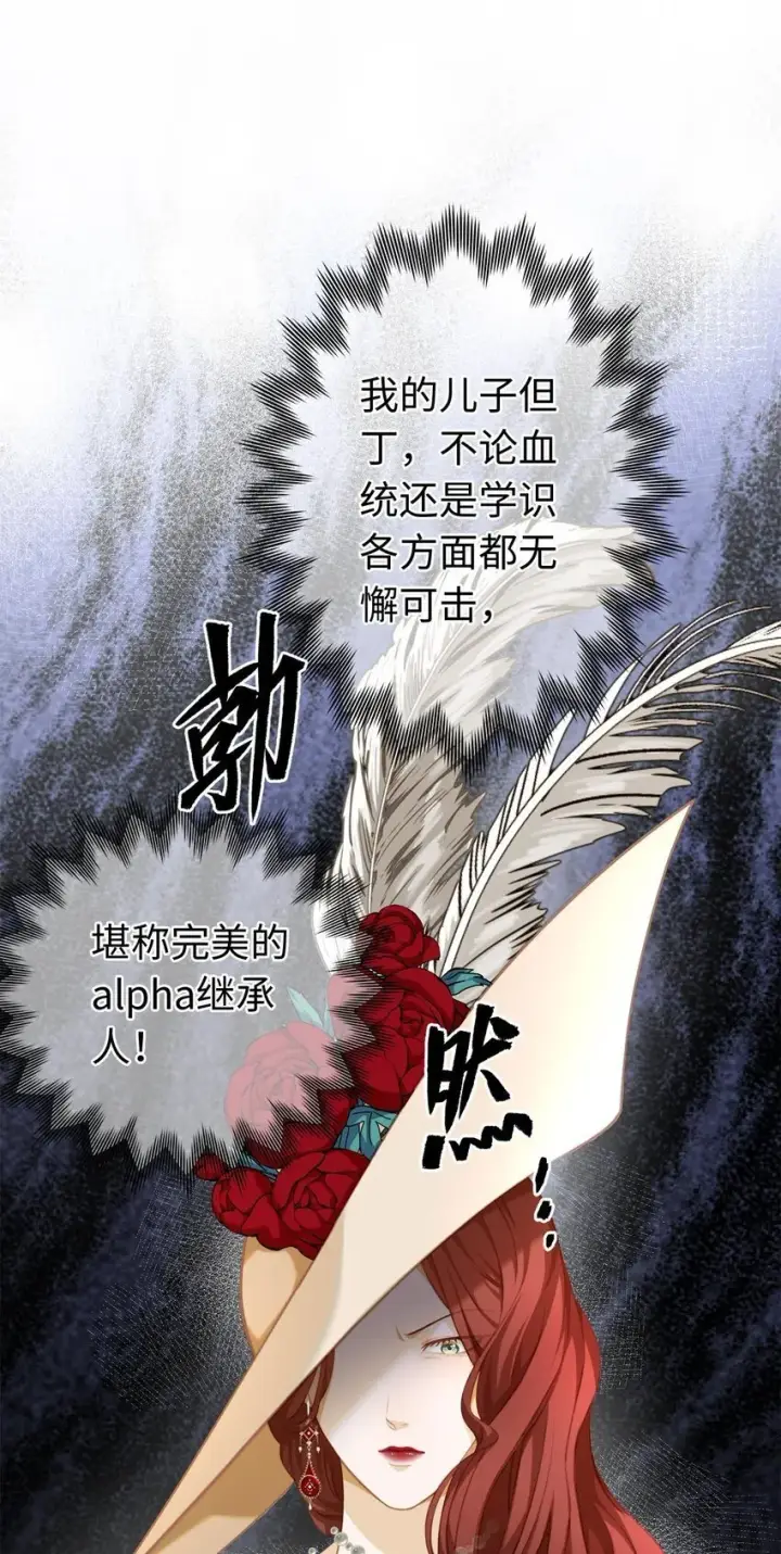 《我重生成为王子殿下的小恶龙》05 SSR一发入魂！图7
