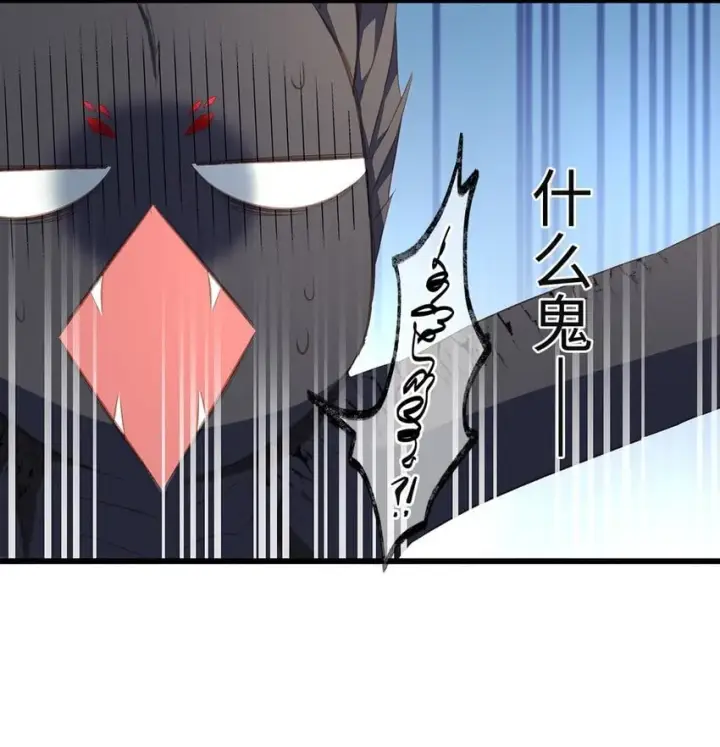 《我重生成为王子殿下的小恶龙》06 愿望之泉图22