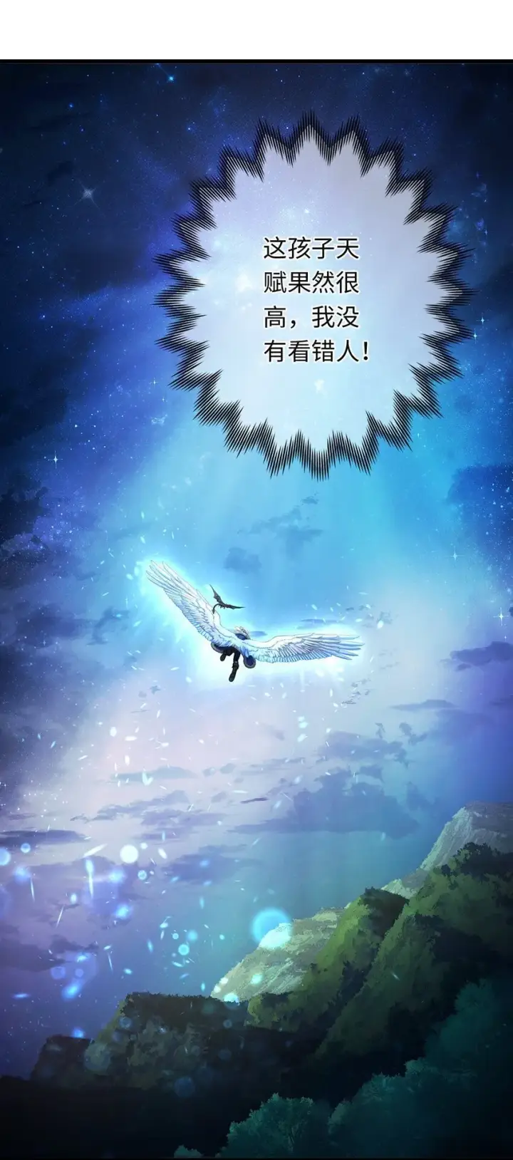 《我重生成为王子殿下的小恶龙》07 王子的婚约者图16