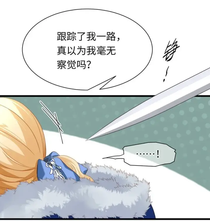《我重生成为王子殿下的小恶龙》07 王子的婚约者图32