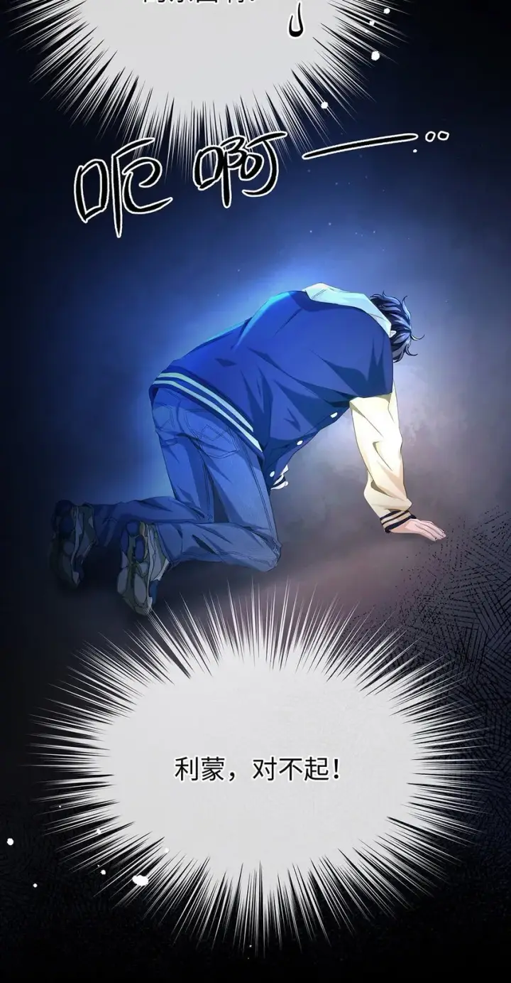 《我重生成为王子殿下的小恶龙》08 “公主”与骑士图21
