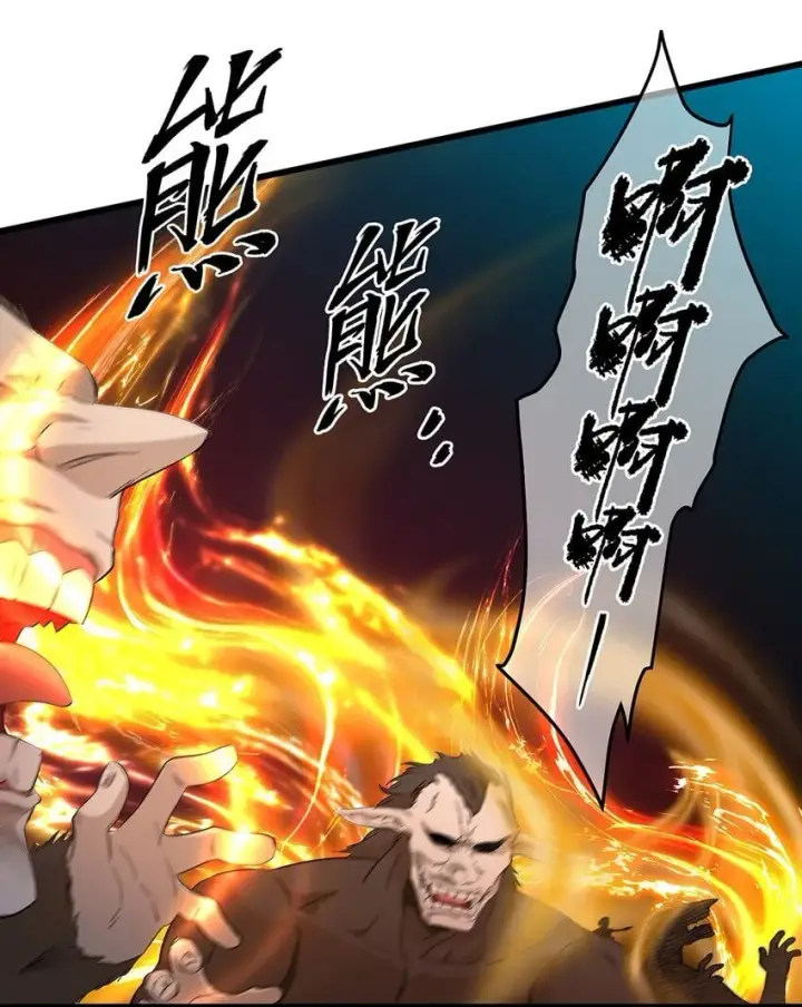 《我重生成为王子殿下的小恶龙》11 龙的信息素图10