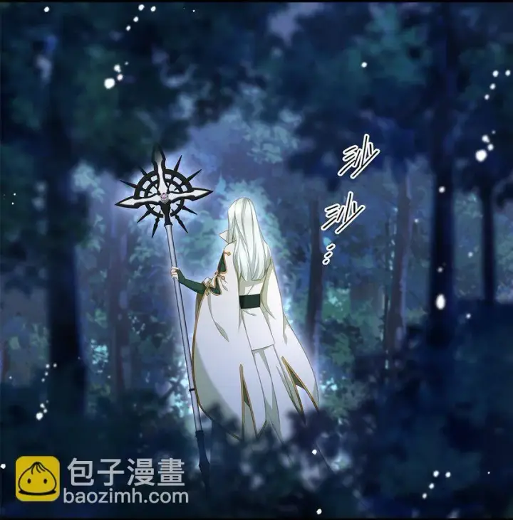 《我重生成为王子殿下的小恶龙》12 真面目图21