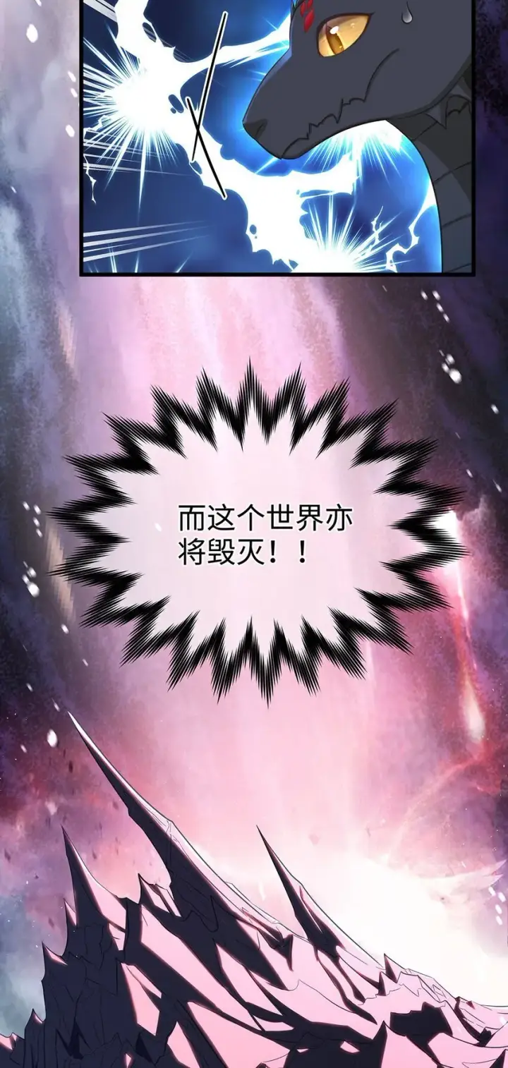 《我重生成为王子殿下的小恶龙》15 燃烧，腐女之魂图18