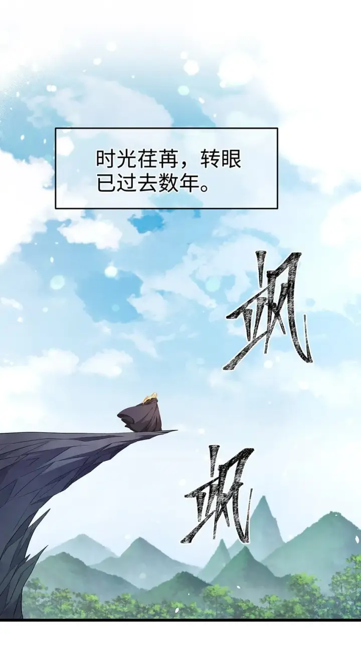 《我重生成为王子殿下的小恶龙》16 成人礼图15