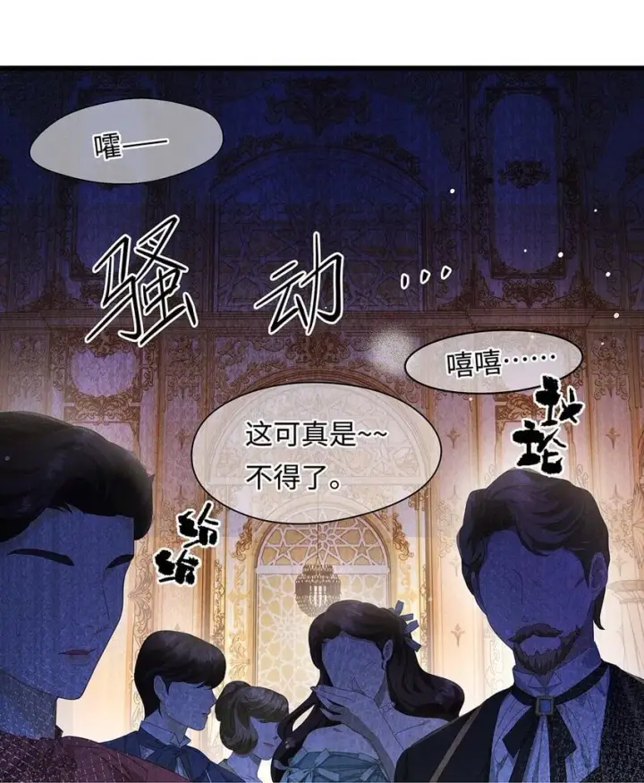 《我重生成为王子殿下的小恶龙》17 别碰我的利蒙图22