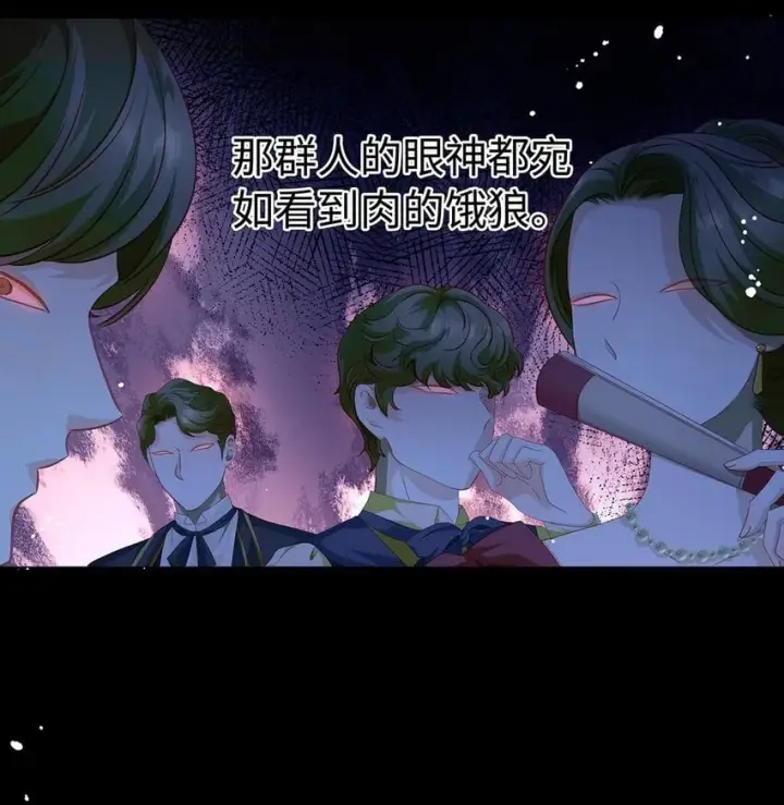 《我重生成为王子殿下的小恶龙》17 别碰我的利蒙图27
